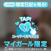 ヒメ日記 2025/12/01 18:38 投稿 ゆき【マ〇トNG】 ソープランド AQUA（アクア）