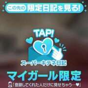 ヒメ日記 2025/12/10 19:32 投稿 ゆき【マ〇トNG】 ソープランド AQUA（アクア）