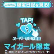 ヒメ日記 2025/12/11 21:48 投稿 ゆき【マ〇トNG】 ソープランド AQUA（アクア）