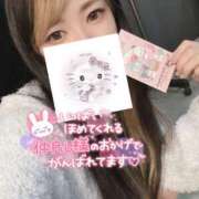 ヒメ日記 2025/01/04 10:38 投稿 れいら ソープランド AQUA（アクア）