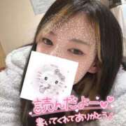 ヒメ日記 2025/01/27 10:48 投稿 れいら ソープランド AQUA（アクア）