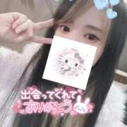 ヒメ日記 2025/01/28 10:51 投稿 れいら ソープランド AQUA（アクア）