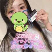 ヒメ日記 2025/01/29 10:48 投稿 れいら ソープランド AQUA（アクア）