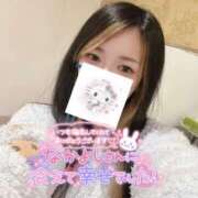 ヒメ日記 2025/01/29 17:08 投稿 れいら ソープランド AQUA（アクア）