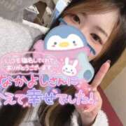 ヒメ日記 2025/02/04 09:58 投稿 れいら ソープランド AQUA（アクア）