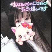 ヒメ日記 2025/02/11 09:30 投稿 れいら ソープランド AQUA（アクア）