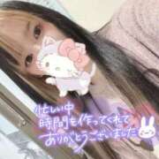 ヒメ日記 2025/03/09 19:59 投稿 れいら ソープランド AQUA（アクア）