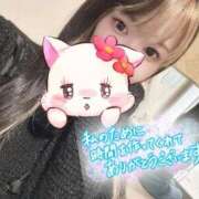 ヒメ日記 2025/03/14 19:38 投稿 れいら ソープランド AQUA（アクア）