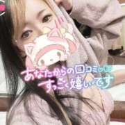 ヒメ日記 2025/03/23 21:48 投稿 れいら ソープランド AQUA（アクア）