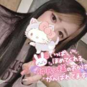 ヒメ日記 2025/03/30 17:19 投稿 れいら ソープランド AQUA（アクア）