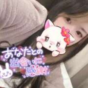 ヒメ日記 2025/04/04 17:23 投稿 れいら ソープランド AQUA（アクア）