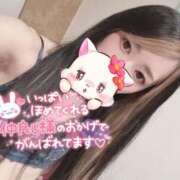 ヒメ日記 2025/04/07 12:08 投稿 れいら ソープランド AQUA（アクア）