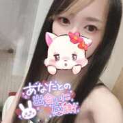 ヒメ日記 2025/04/07 17:14 投稿 れいら ソープランド AQUA（アクア）