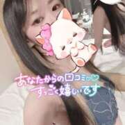 ヒメ日記 2025/04/08 16:52 投稿 れいら ソープランド AQUA（アクア）