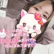 ヒメ日記 2025/04/19 17:18 投稿 れいら ソープランド AQUA（アクア）