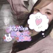 ヒメ日記 2025/04/23 12:36 投稿 れいら ソープランド AQUA（アクア）