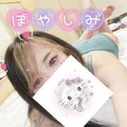 ヒメ日記 2025/05/01 23:48 投稿 れいら ソープランド AQUA（アクア）