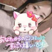 ヒメ日記 2025/05/04 11:28 投稿 れいら ソープランド AQUA（アクア）