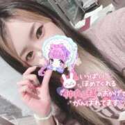 ヒメ日記 2025/05/10 16:54 投稿 れいら ソープランド AQUA（アクア）