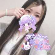 ヒメ日記 2025/05/17 11:12 投稿 れいら ソープランド AQUA（アクア）