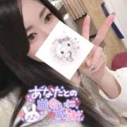 ヒメ日記 2025/06/07 07:23 投稿 れいら ソープランド AQUA（アクア）