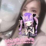 ヒメ日記 2025/06/08 12:08 投稿 れいら ソープランド AQUA（アクア）