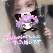 ヒメ日記 2025/06/08 12:10 投稿 れいら ソープランド AQUA（アクア）