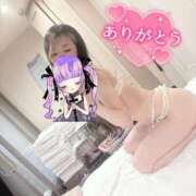 ヒメ日記 2025/06/15 08:08 投稿 れいら ソープランド AQUA（アクア）