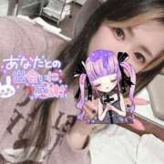 ヒメ日記 2025/06/20 16:24 投稿 れいら ソープランド AQUA（アクア）