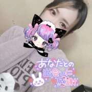 ヒメ日記 2025/06/24 15:38 投稿 れいら ソープランド AQUA（アクア）