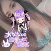 ヒメ日記 2025/07/08 11:08 投稿 れいら ソープランド AQUA（アクア）