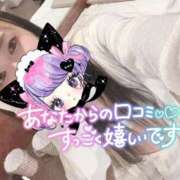 ヒメ日記 2025/07/18 21:19 投稿 れいら ソープランド AQUA（アクア）