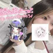 ヒメ日記 2025/07/22 02:38 投稿 れいら ソープランド AQUA（アクア）