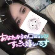 ヒメ日記 2025/08/03 13:01 投稿 れいら ソープランド AQUA（アクア）