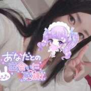 ヒメ日記 2025/08/07 08:13 投稿 れいら ソープランド AQUA（アクア）