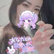 ヒメ日記 2025/08/09 08:48 投稿 れいら ソープランド AQUA（アクア）