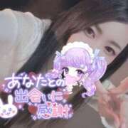 ヒメ日記 2025/08/09 12:54 投稿 れいら ソープランド AQUA（アクア）