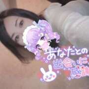 ヒメ日記 2025/08/09 14:08 投稿 れいら ソープランド AQUA（アクア）