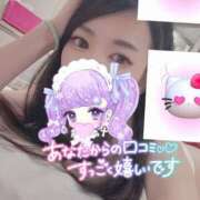 ヒメ日記 2025/08/11 21:28 投稿 れいら ソープランド AQUA（アクア）