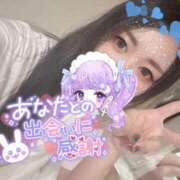 ヒメ日記 2025/08/12 12:59 投稿 れいら ソープランド AQUA（アクア）