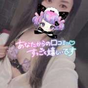 ヒメ日記 2025/08/17 20:13 投稿 れいら ソープランド AQUA（アクア）