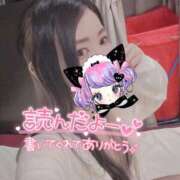 ヒメ日記 2025/08/19 07:58 投稿 れいら ソープランド AQUA（アクア）