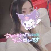 ヒメ日記 2025/08/19 08:01 投稿 れいら ソープランド AQUA（アクア）