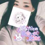 ヒメ日記 2025/08/24 08:48 投稿 れいら ソープランド AQUA（アクア）