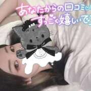 ヒメ日記 2025/08/27 15:08 投稿 れいら ソープランド AQUA（アクア）