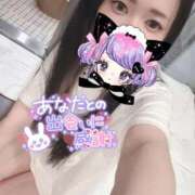 ヒメ日記 2025/08/29 15:00 投稿 れいら ソープランド AQUA（アクア）