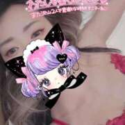 ヒメ日記 2025/08/29 20:04 投稿 れいら ソープランド AQUA（アクア）