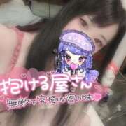 ヒメ日記 2025/09/03 12:48 投稿 れいら ソープランド AQUA（アクア）