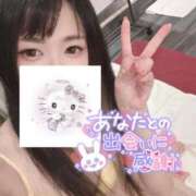 ヒメ日記 2025/09/04 09:28 投稿 れいら ソープランド AQUA（アクア）