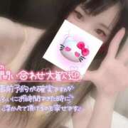 ヒメ日記 2025/09/04 13:28 投稿 れいら ソープランド AQUA（アクア）